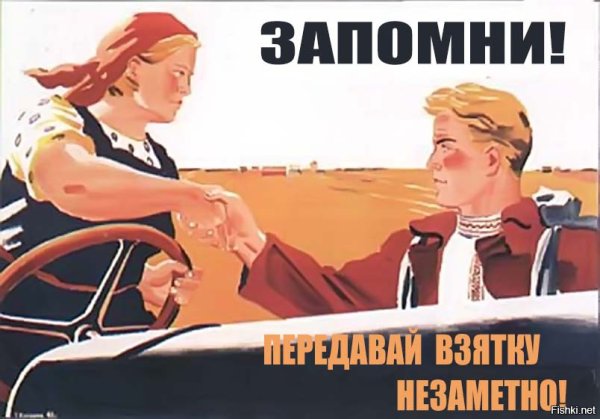 Плакат СССР А ты