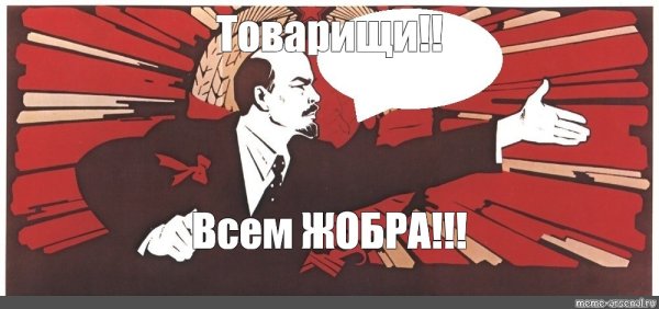 Советские плакаты завод