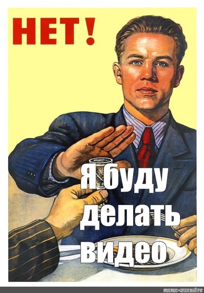 Иди к нам в колхоз