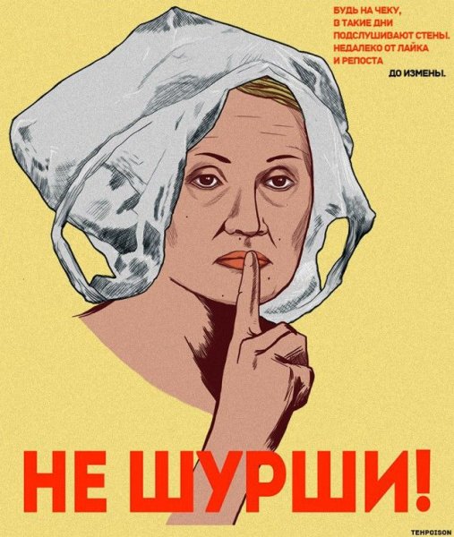 Советские постеры