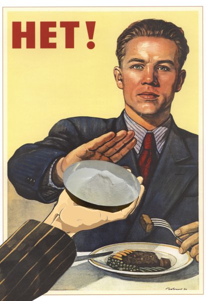 В цех плакат