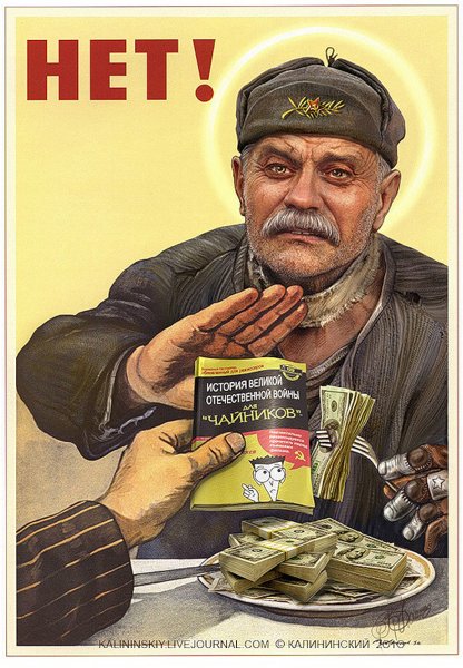 Лозунги коммунистов мемы