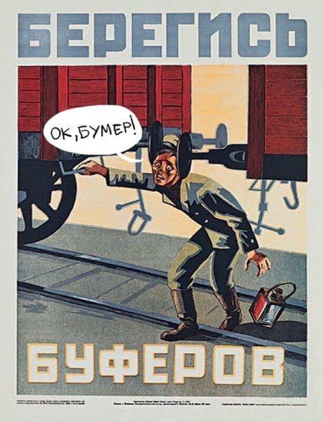 Плакат не пью