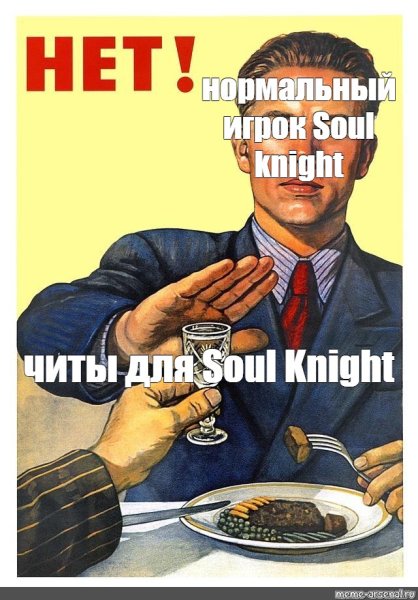 Картина ты записался добровольцем