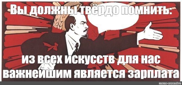 Советские плакаты учись и работай