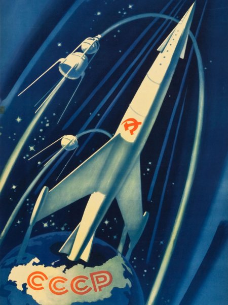 Ретро плакаты СССР космос