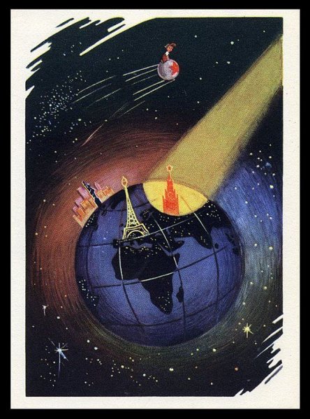 И.Знаменский открытка 1964 Мурзилка на спутнике