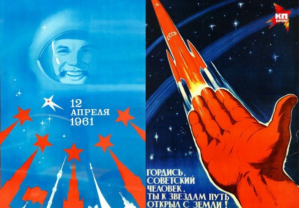 Постер небо зовёт 1959