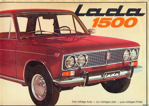 Москвич 401 Автоэкспорт