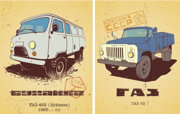 Советские автомобильные плакаты