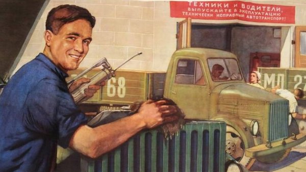 Рекламный плакат авто