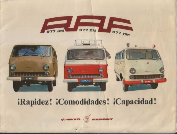 Рекламный плакат авто