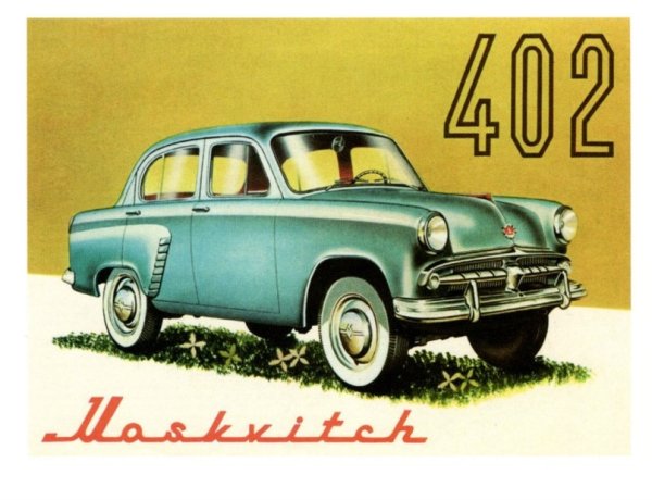 Плакаты для водителей