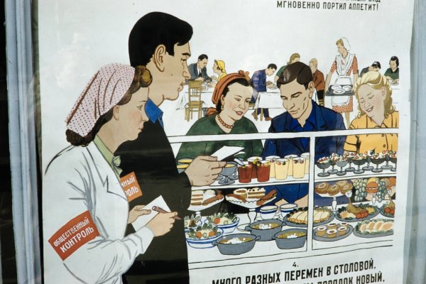 Плакаты для столовых