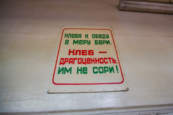 Плакаты СССР