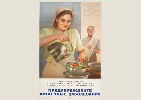 Плакат СССР требуйте всюду сосиски