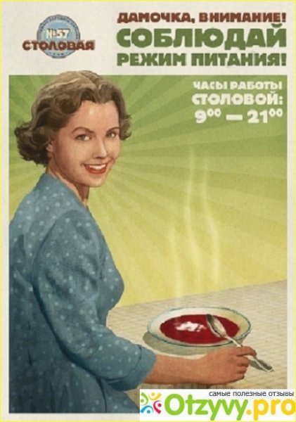 Первая реклама в СССР