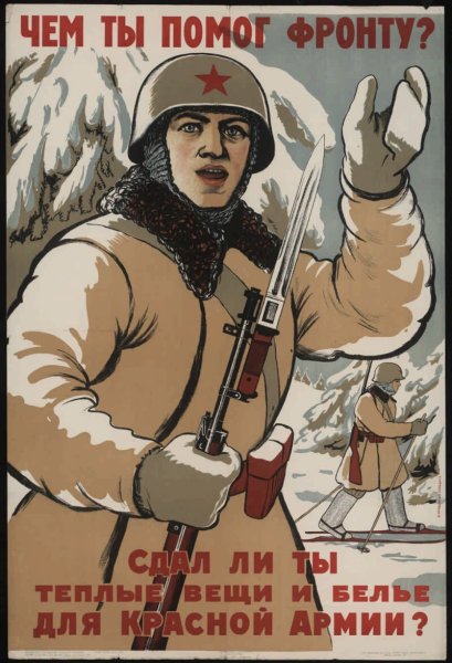 Советские военные плакаты