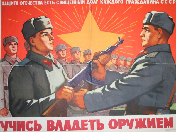 Защита Родины долг каждого гражданина