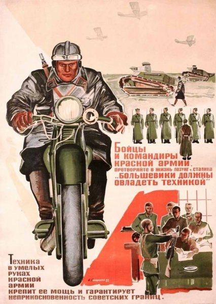 Советский художник Алексей Алексеевич Кокорекин