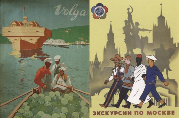 Советские плакаты