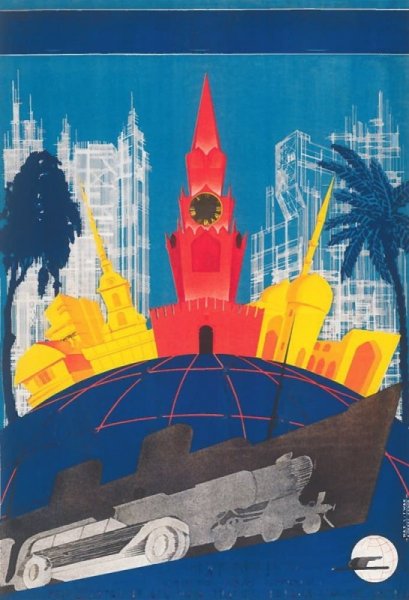 Туризм в СССР 1930-Х Интурист