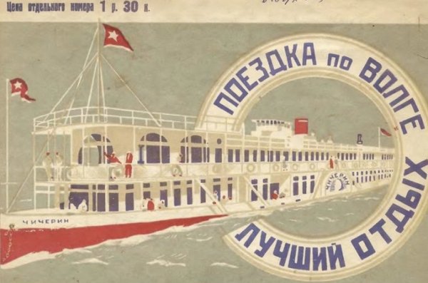 Плакаты сберкасса СССР