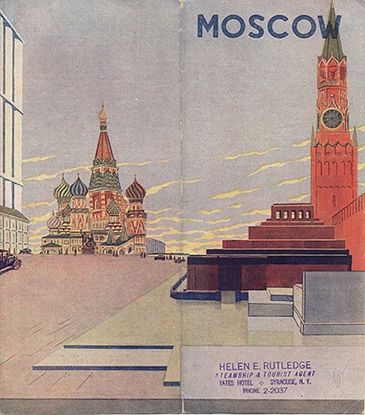 Советские плакаты про отдых