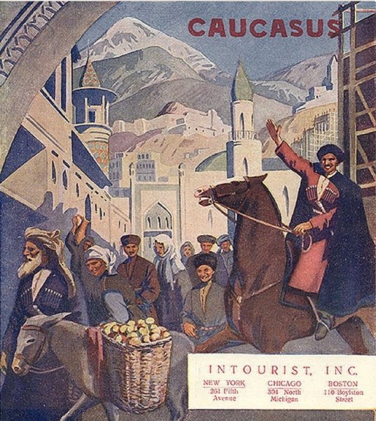 Советские плакаты про путешествия