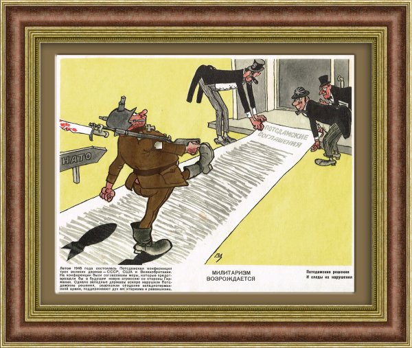 Советские плакаты крокодил