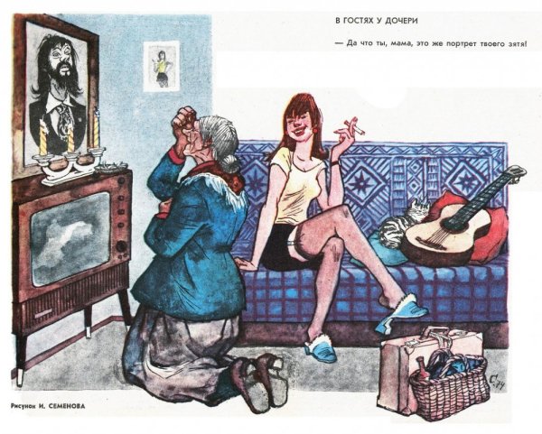 Художник Советская сатира