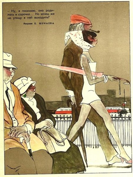 Крокодил журнал карикатуры СССР