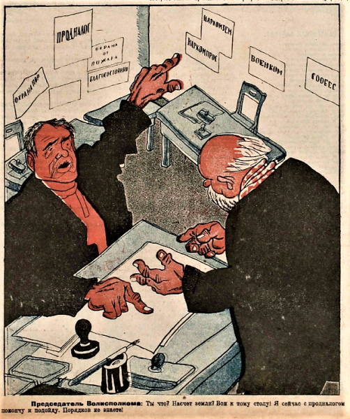 Советские плакаты про музей