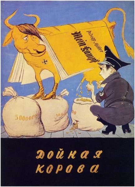 Советские карикатуры