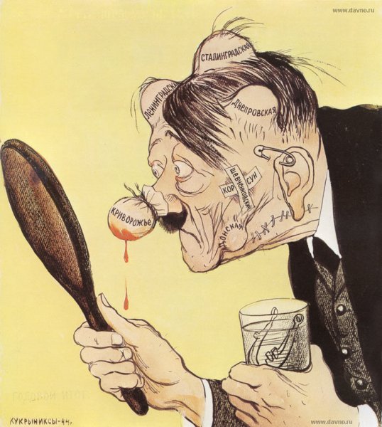 Советские карикатуры второй мировой войны