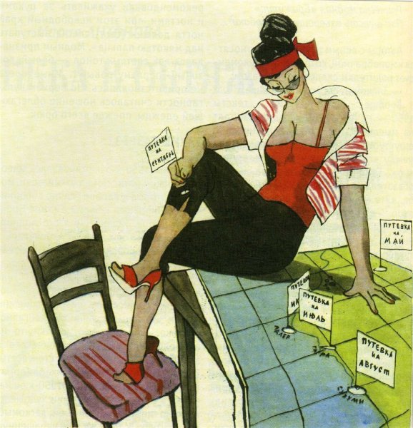 Советские карикатуристы Кукрыниксы