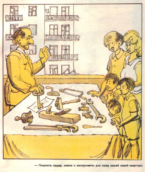 Карикатуры на плакаты СССР