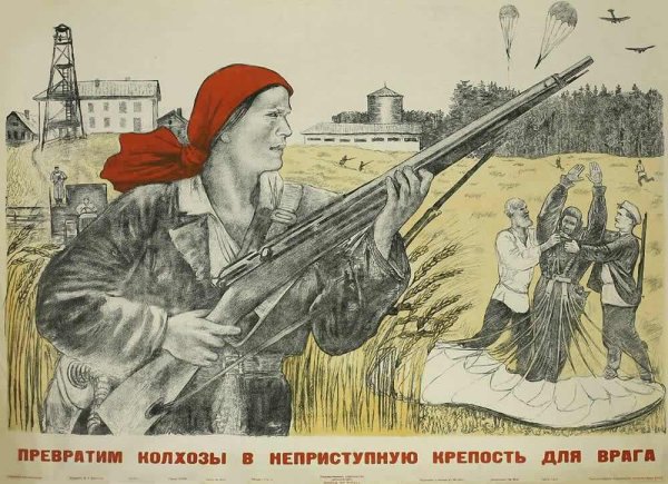 Советские плакаты про колхоз