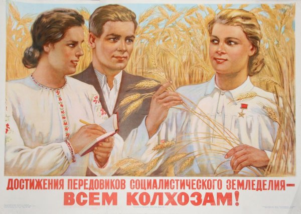 Хрущев и кукуруза плакат