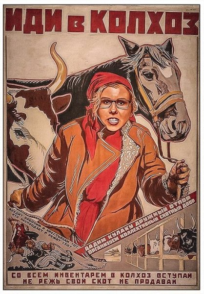 Плакаты колхозников СССР