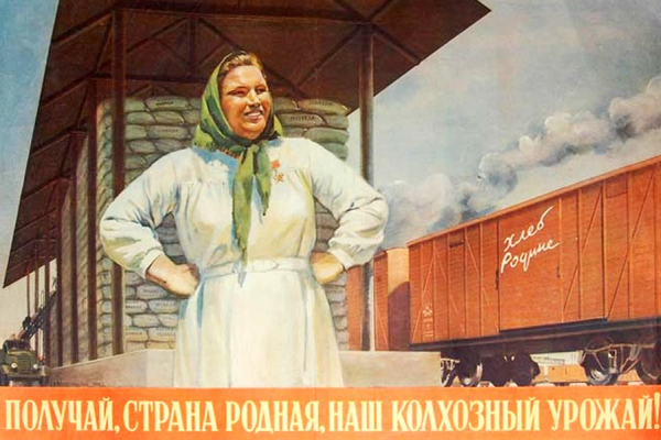 Советские сельхоз плакаты