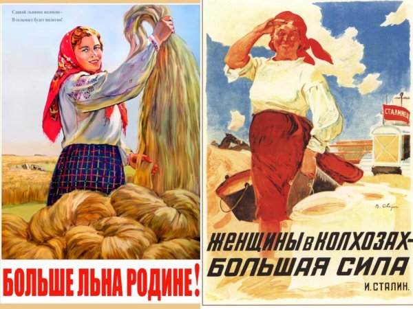 Агитационные плакаты СССР колхоз