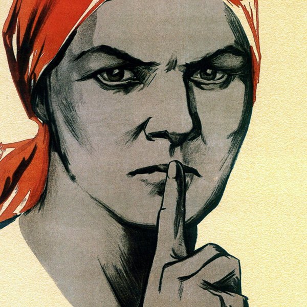 Плакат СССР болтать врагу