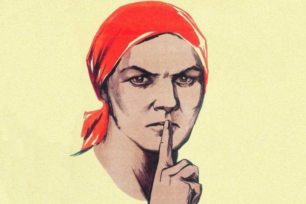 Болтун находка для шпиона