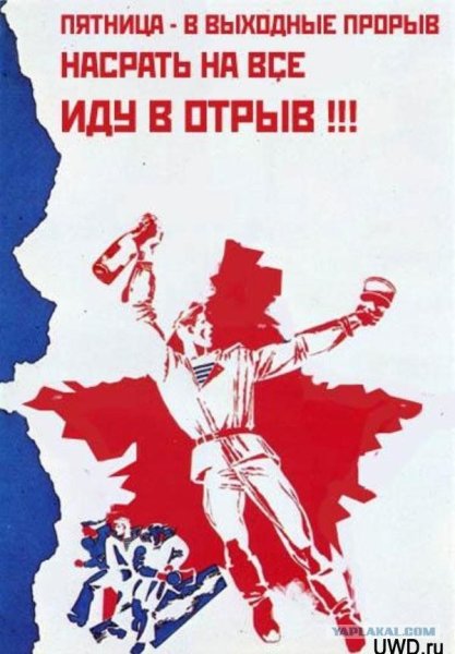 Старые плакаты