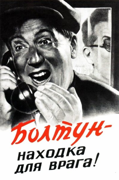 Прикольные плакаты