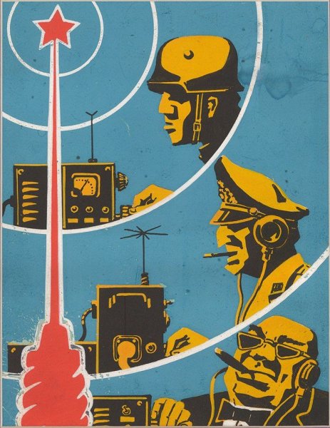 Советские плакаты