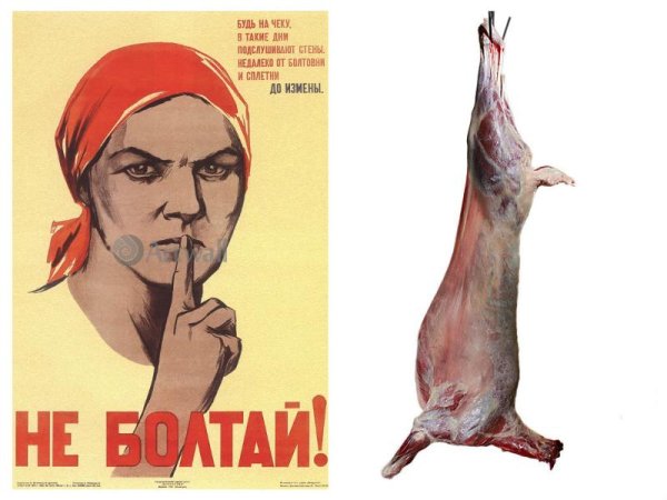 Советские плакаты болтун