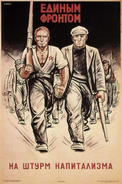Советские плакаты про буржуев