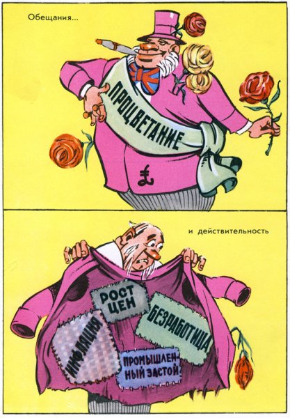 Буржуй карикатура